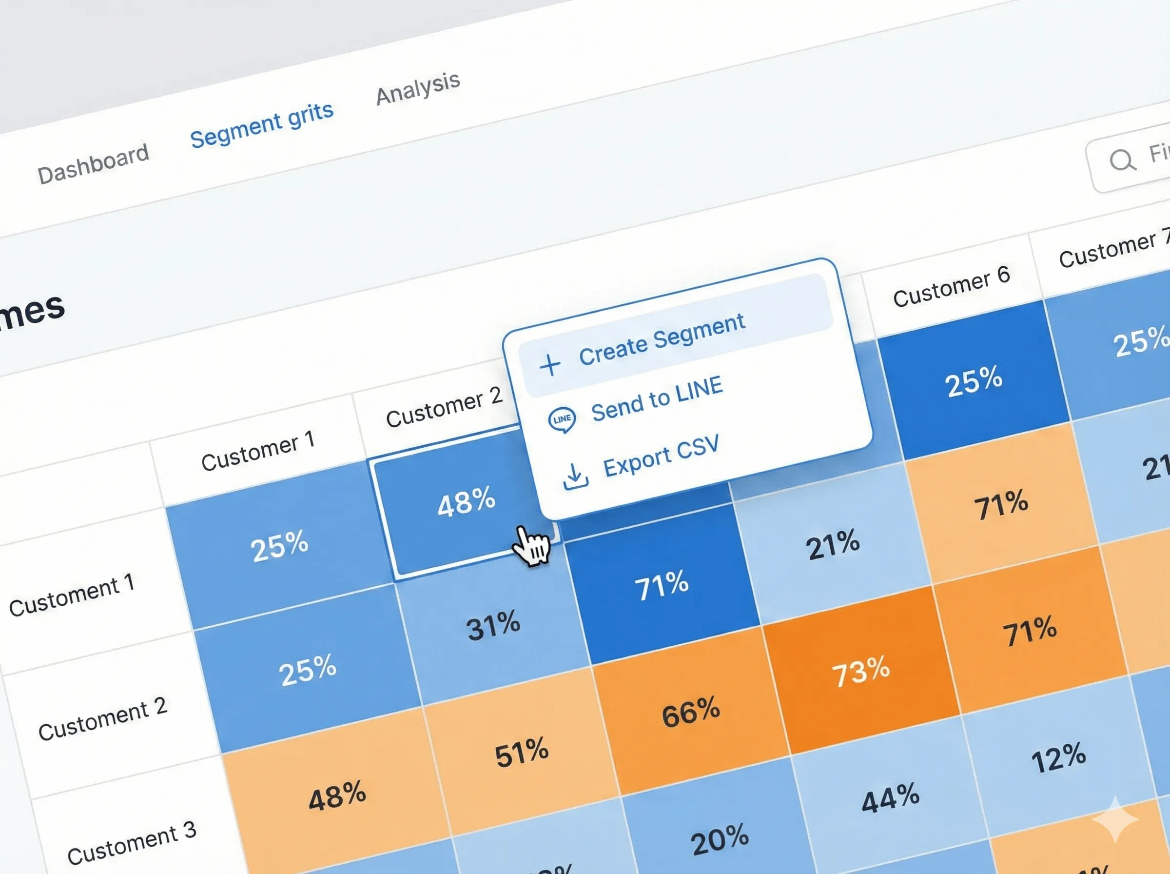 セグメント配信設定画面：マトリクスから対象を選択
